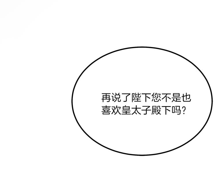 第15话 礼物127