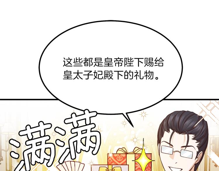 第15话 礼物35