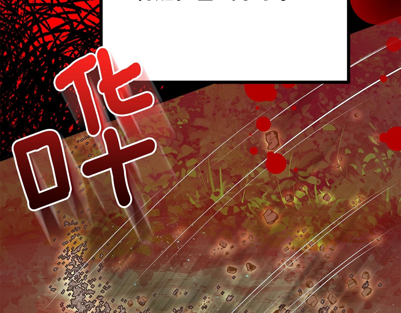第37话 惨剧之源85