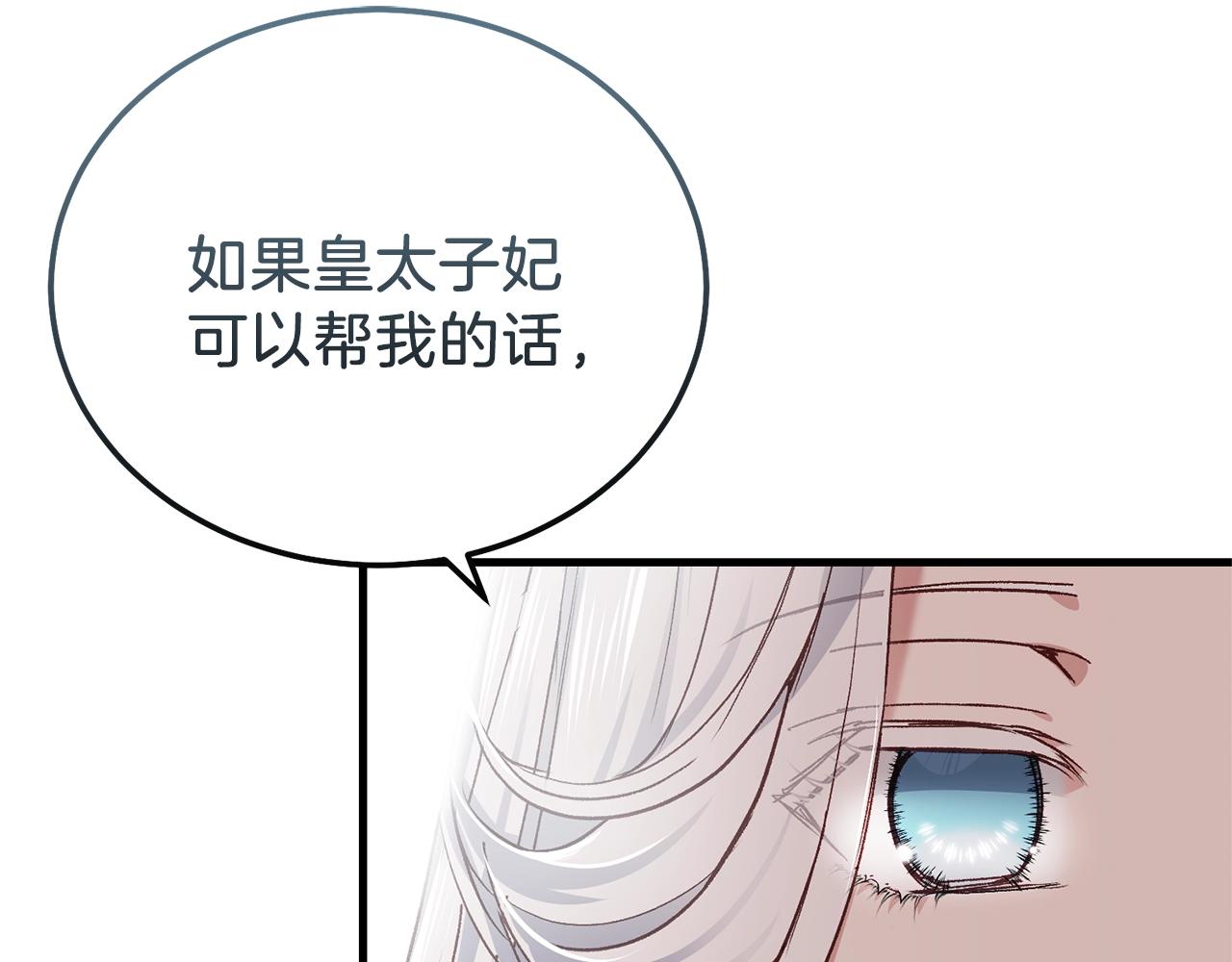 第11话 兔兔emo72