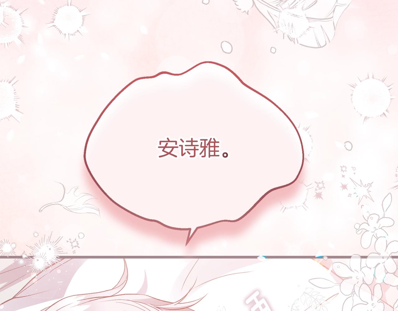 第22话 离别8