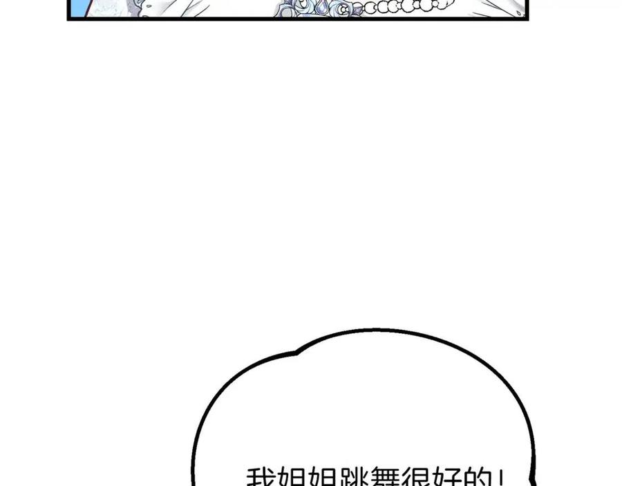 第34话 骑士之梦160