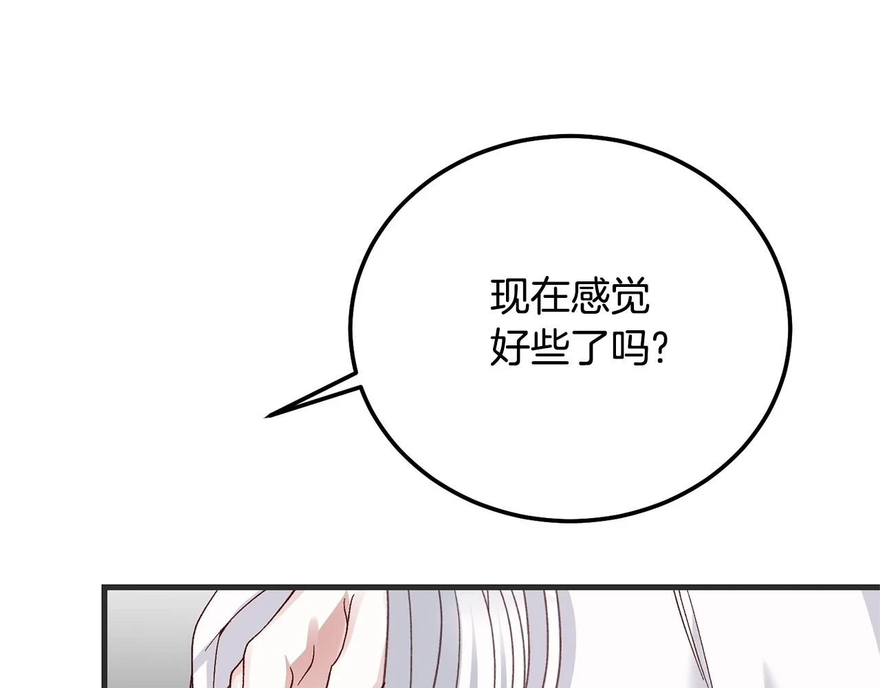 第33话 七年之后163