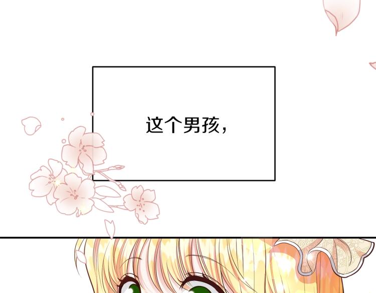 第6话 她不喜欢你！14