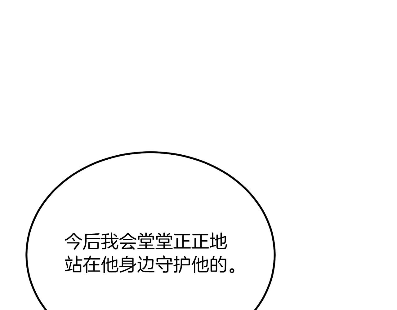 第9话 追兵102