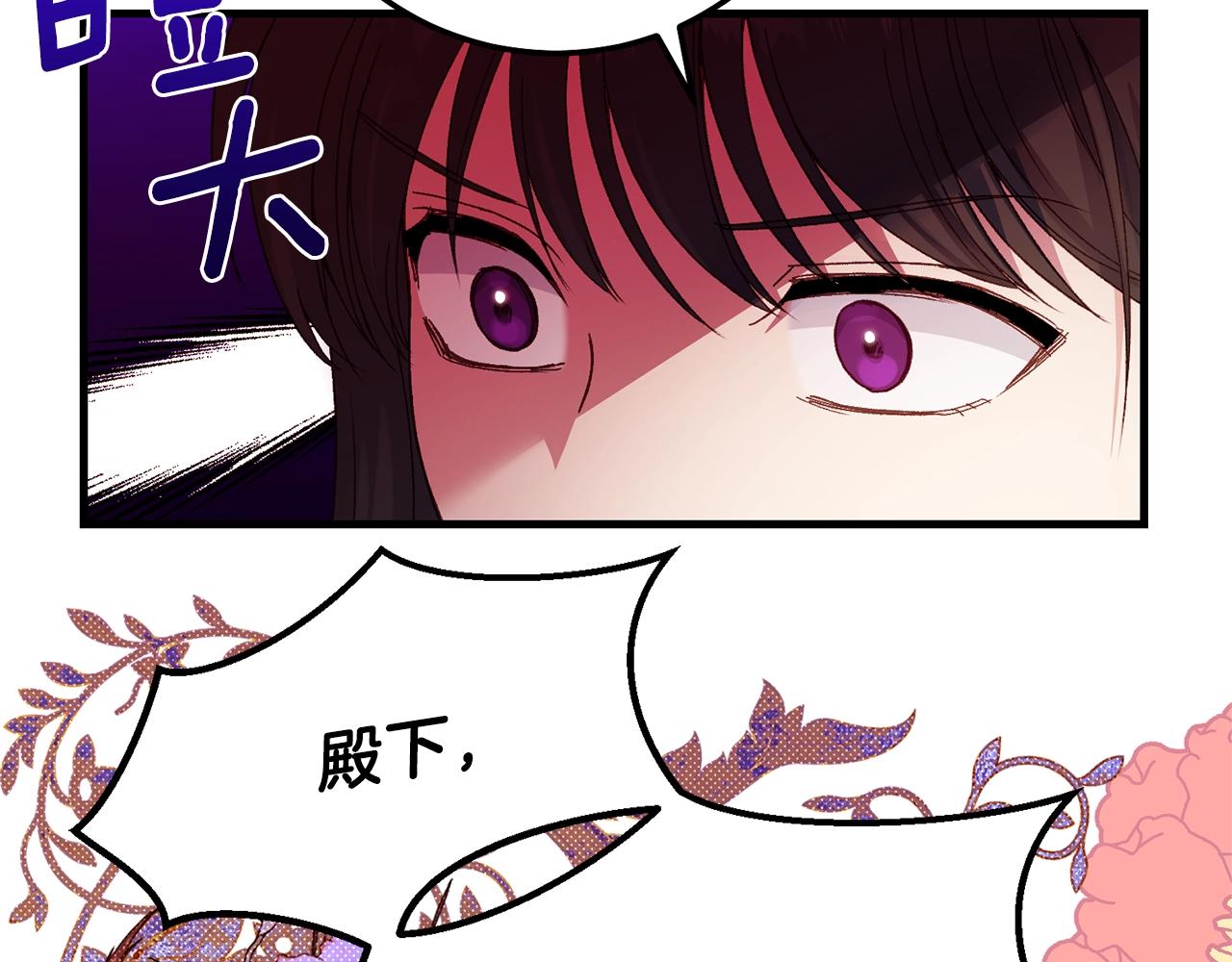第二季第3话 诅咒石碑178