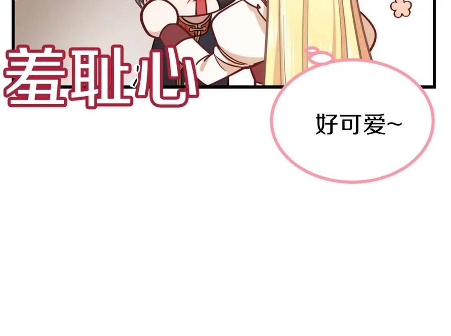 第22话 玫瑰花语75