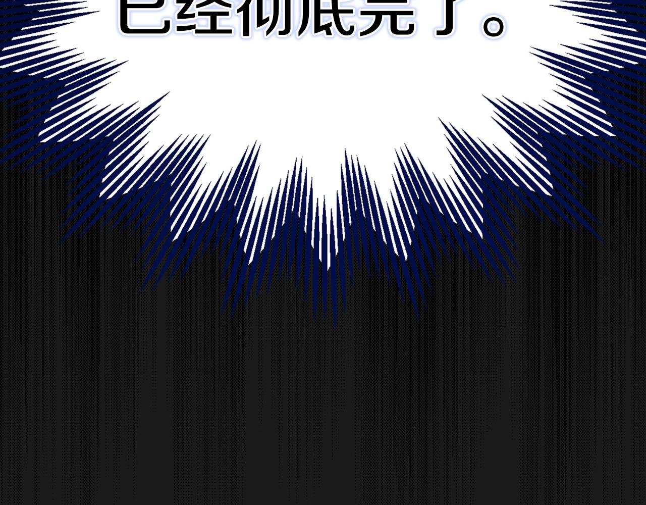 第20话 黑暗之门55