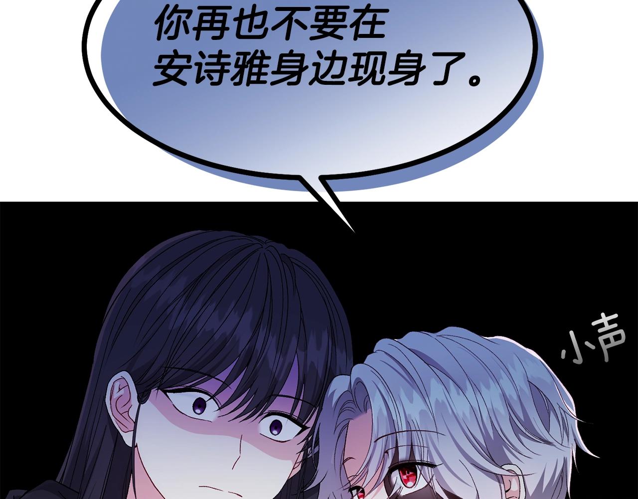 第39话 午睡时间176