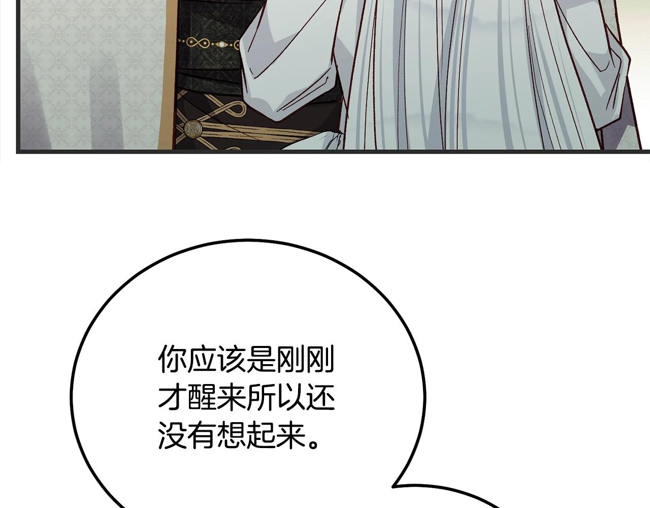 第33话 七年之后144