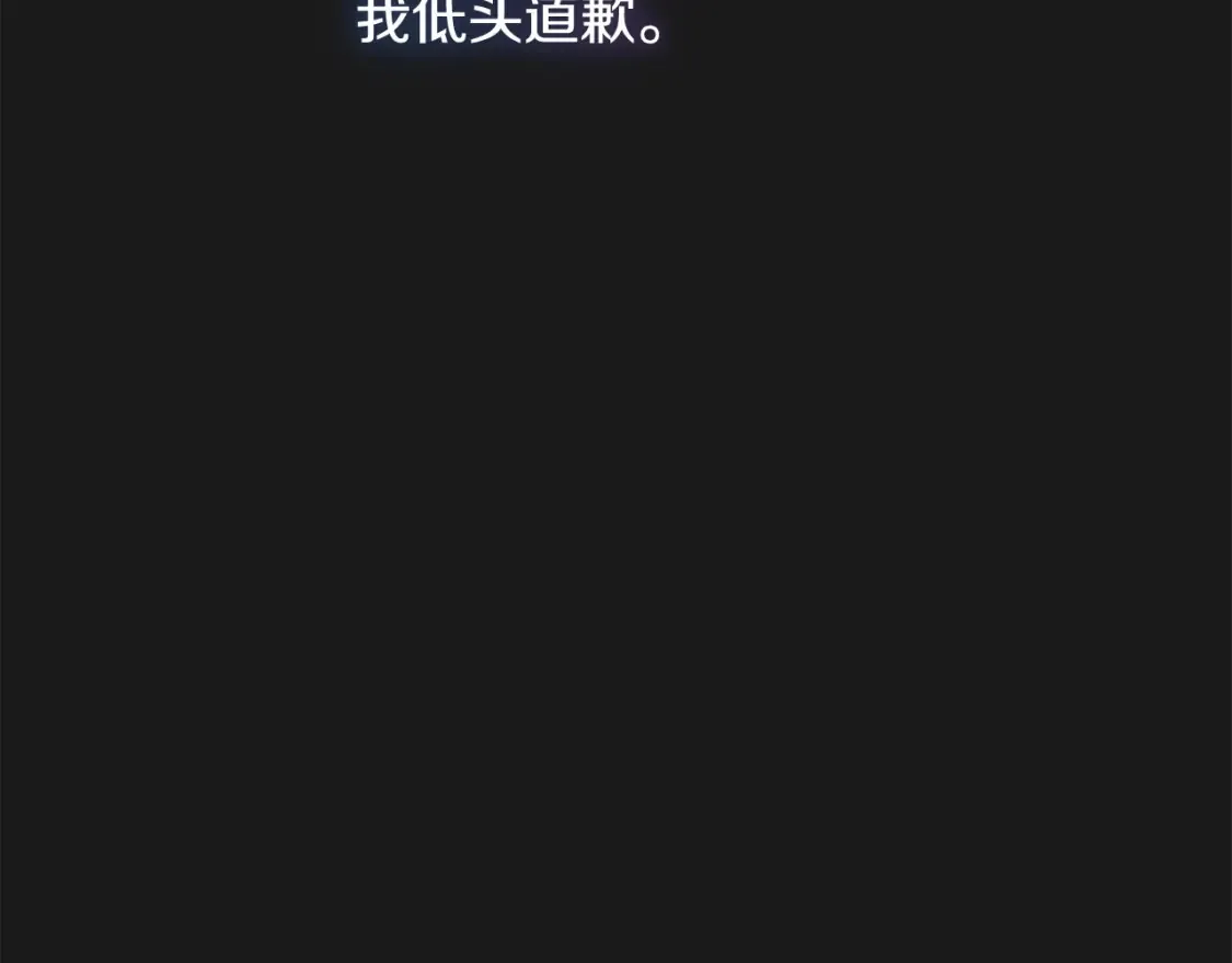 第10话 安诗雅，不要走54