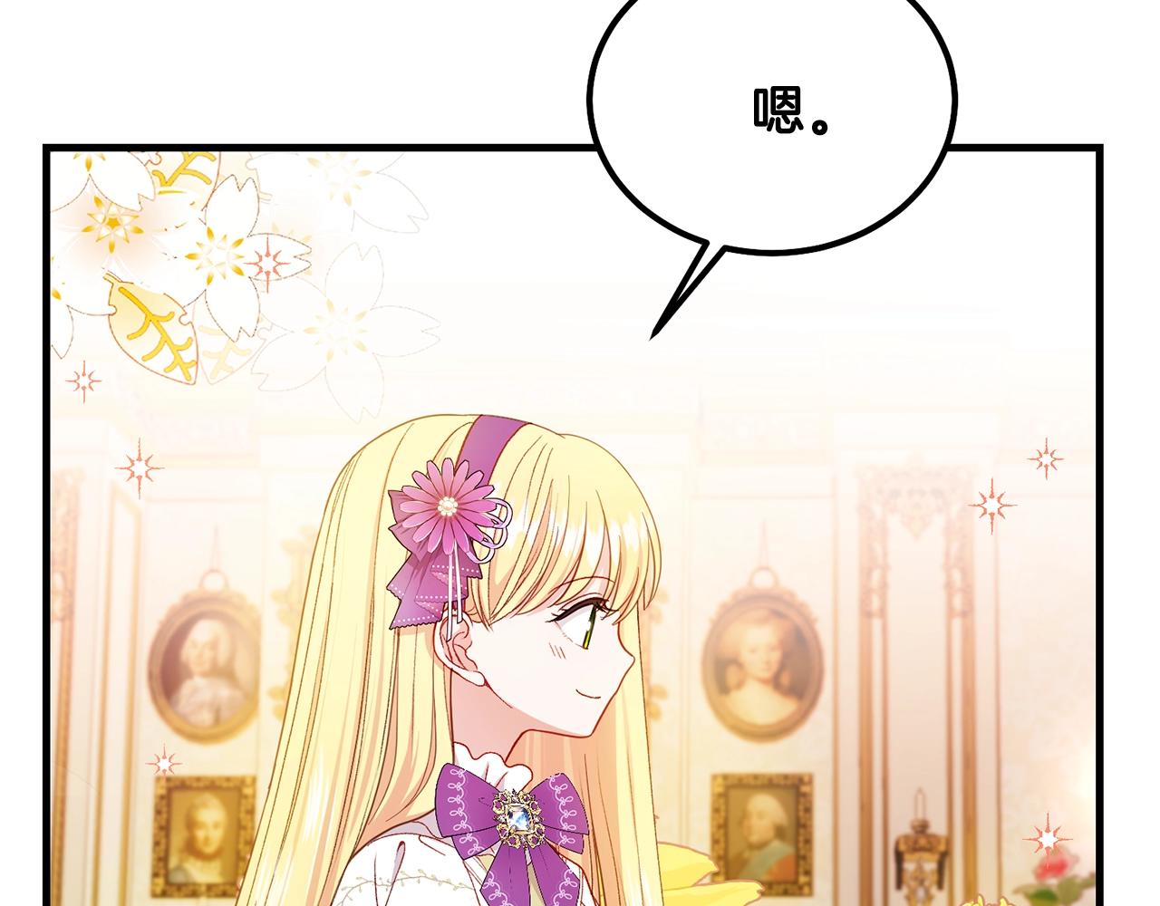 第39话 午睡时间78