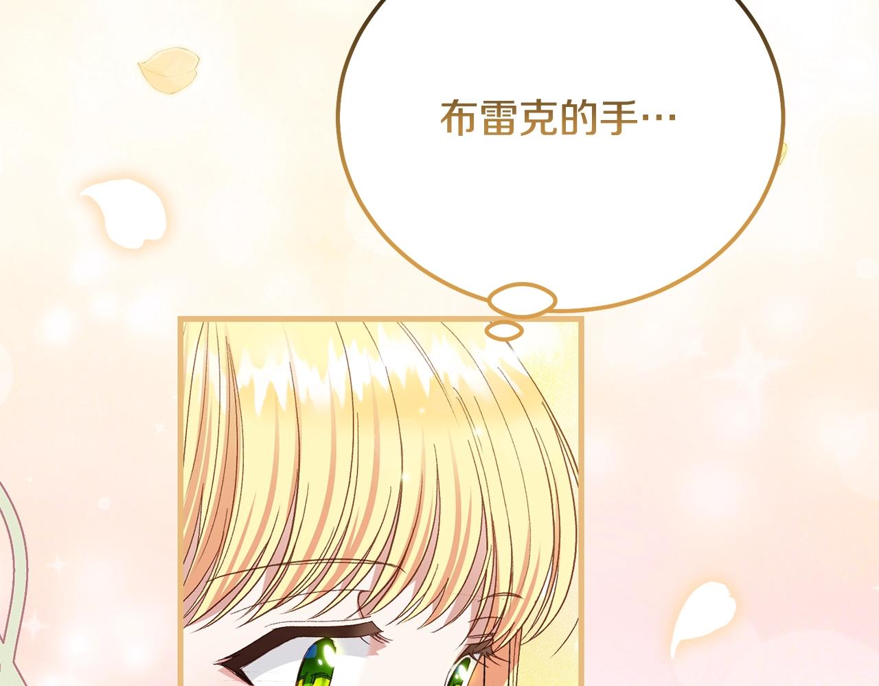 第18话 掌心的温度58