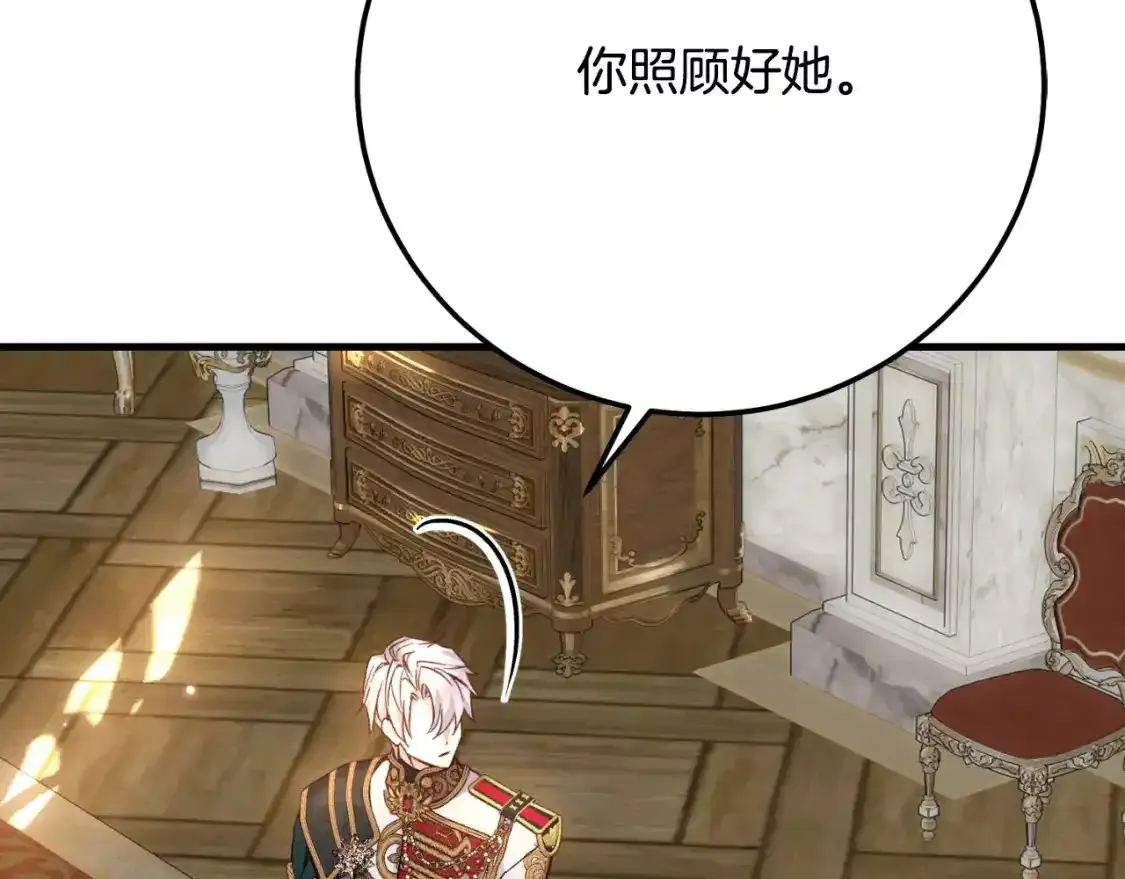 第三季第1话 冒牌货167