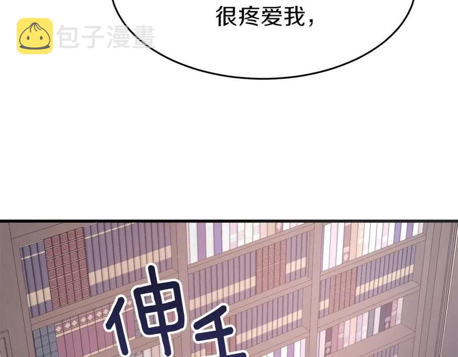 第27话 秘密武器100