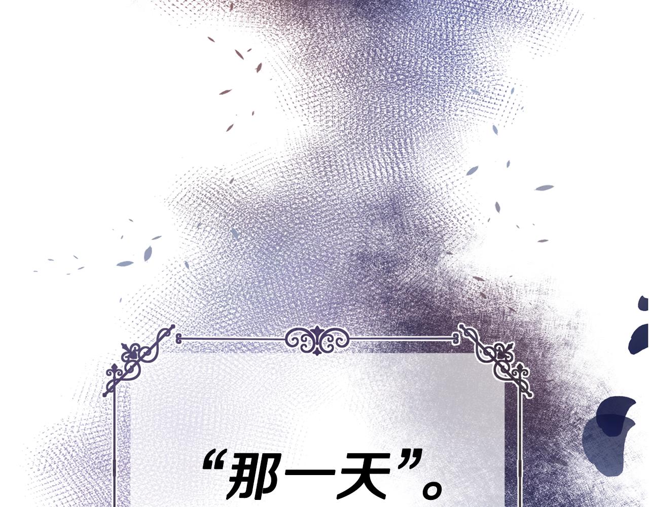 第37话 惨剧之源5