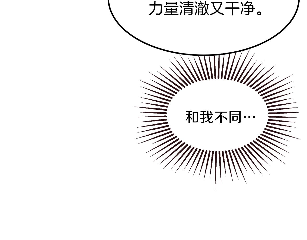 第一季完结篇 猫猫惊恐80