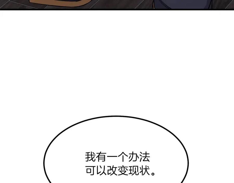 第18话 噩梦103