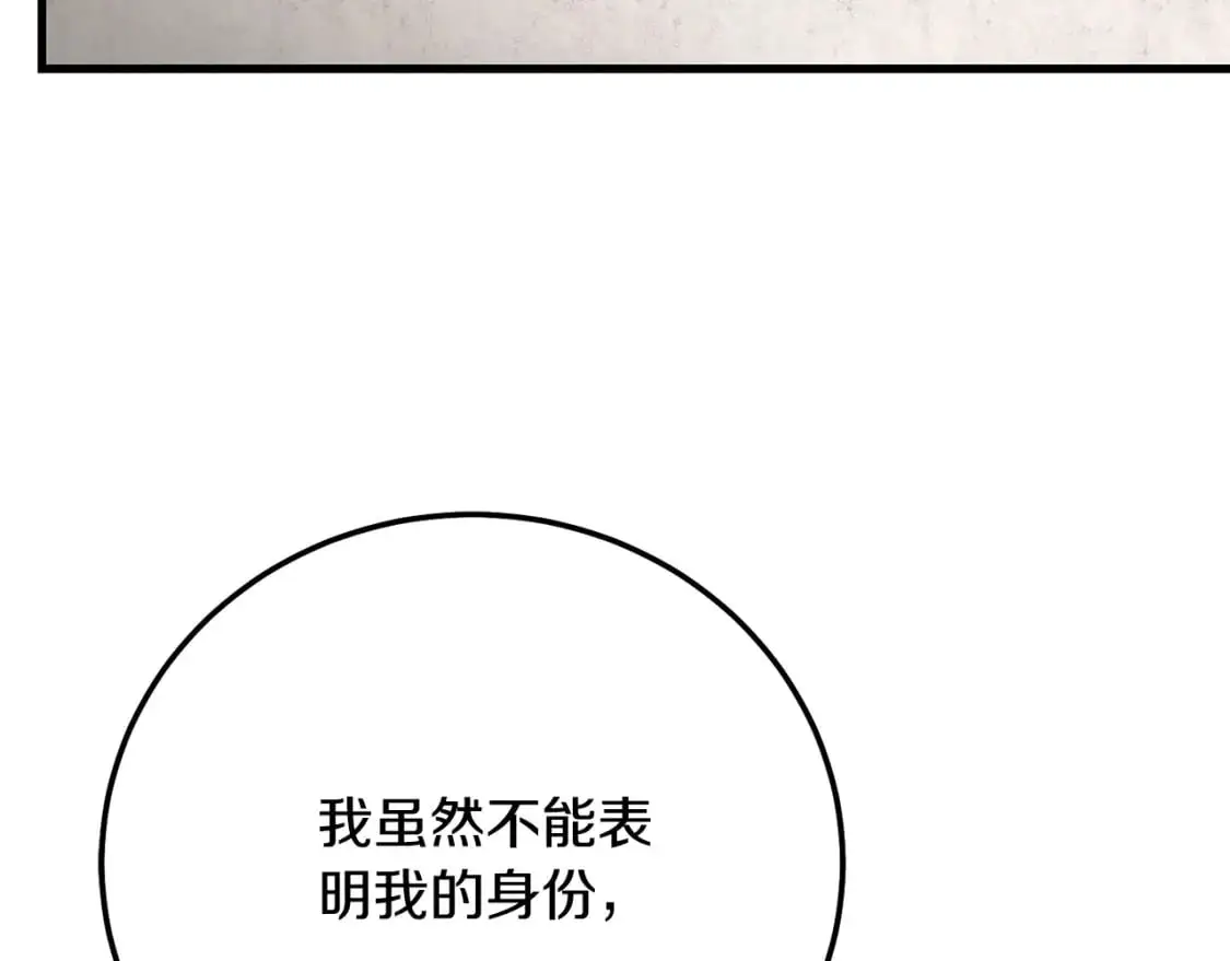第4话 我是安诗雅148