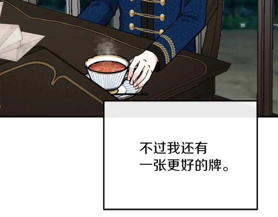 第8话 别离开我89