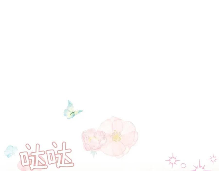 第22话 玫瑰花语147