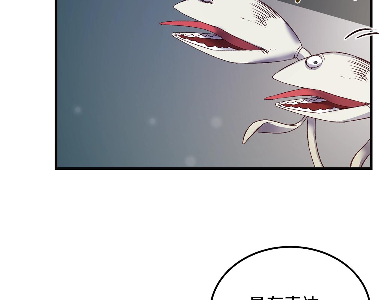 第二季第4话 奇怪魔物86