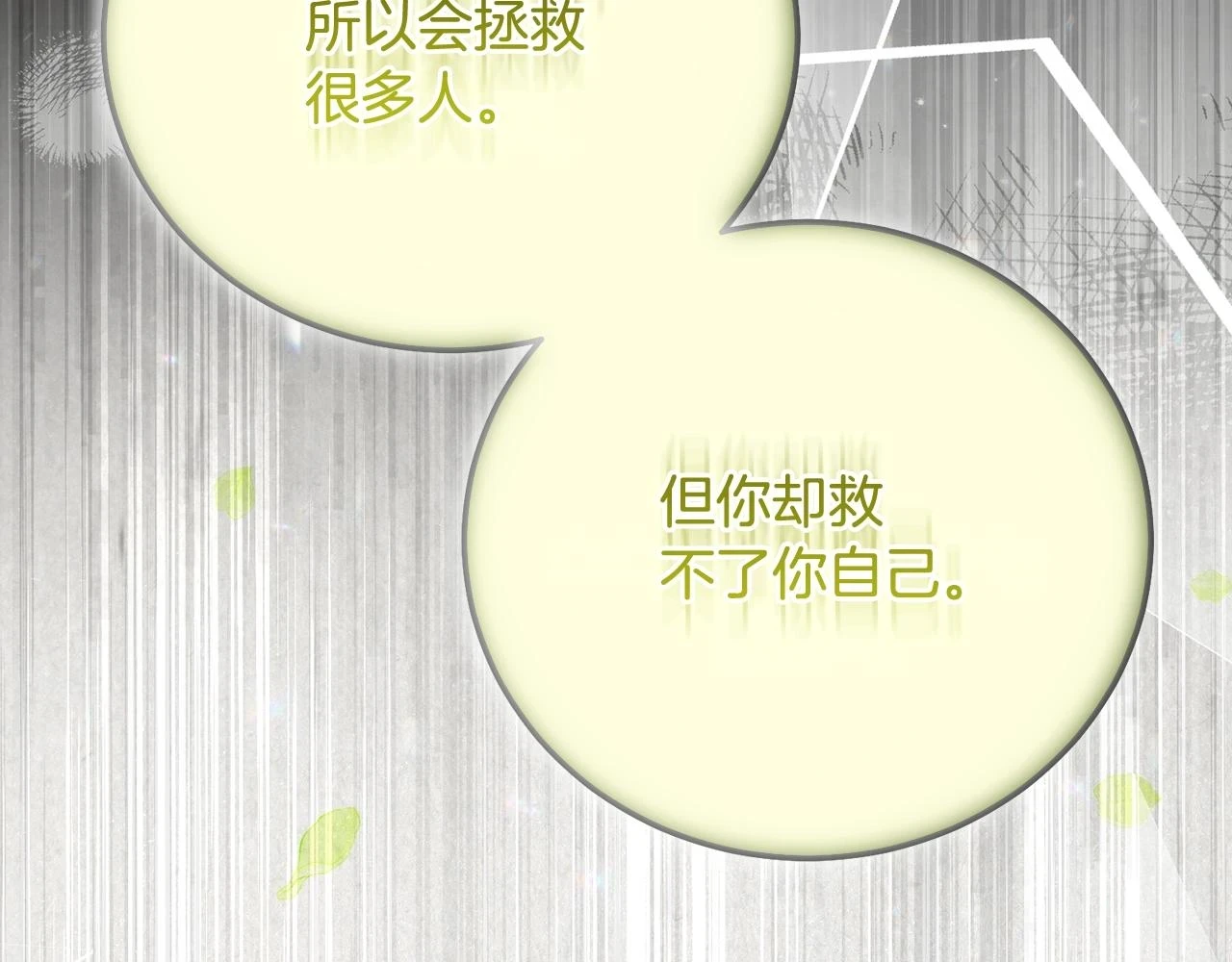 第34话 代价125