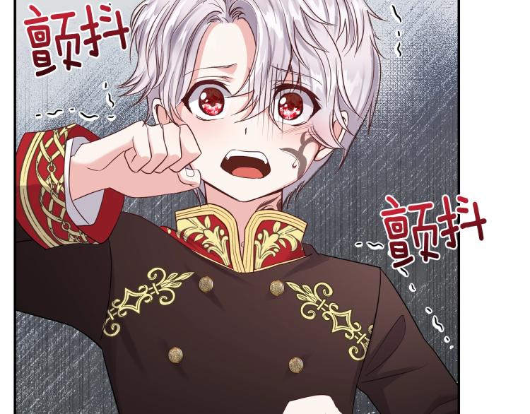第3话 勾指起誓80