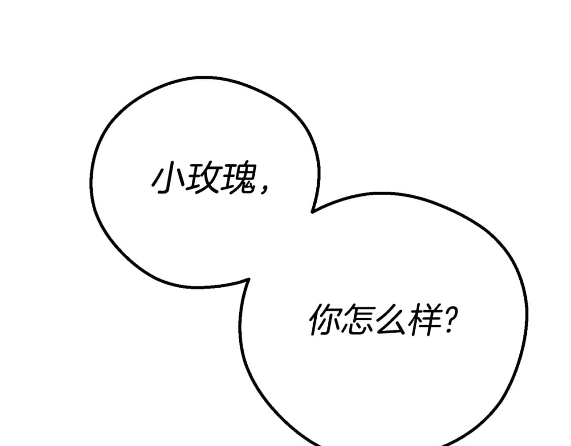 第36话 改变67
