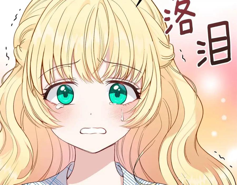 第31话 打雪仗吧！166