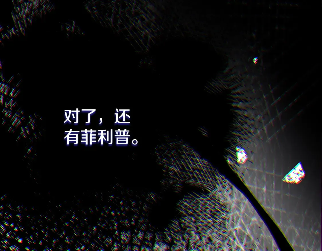 第12话 安诗雅，对不起149