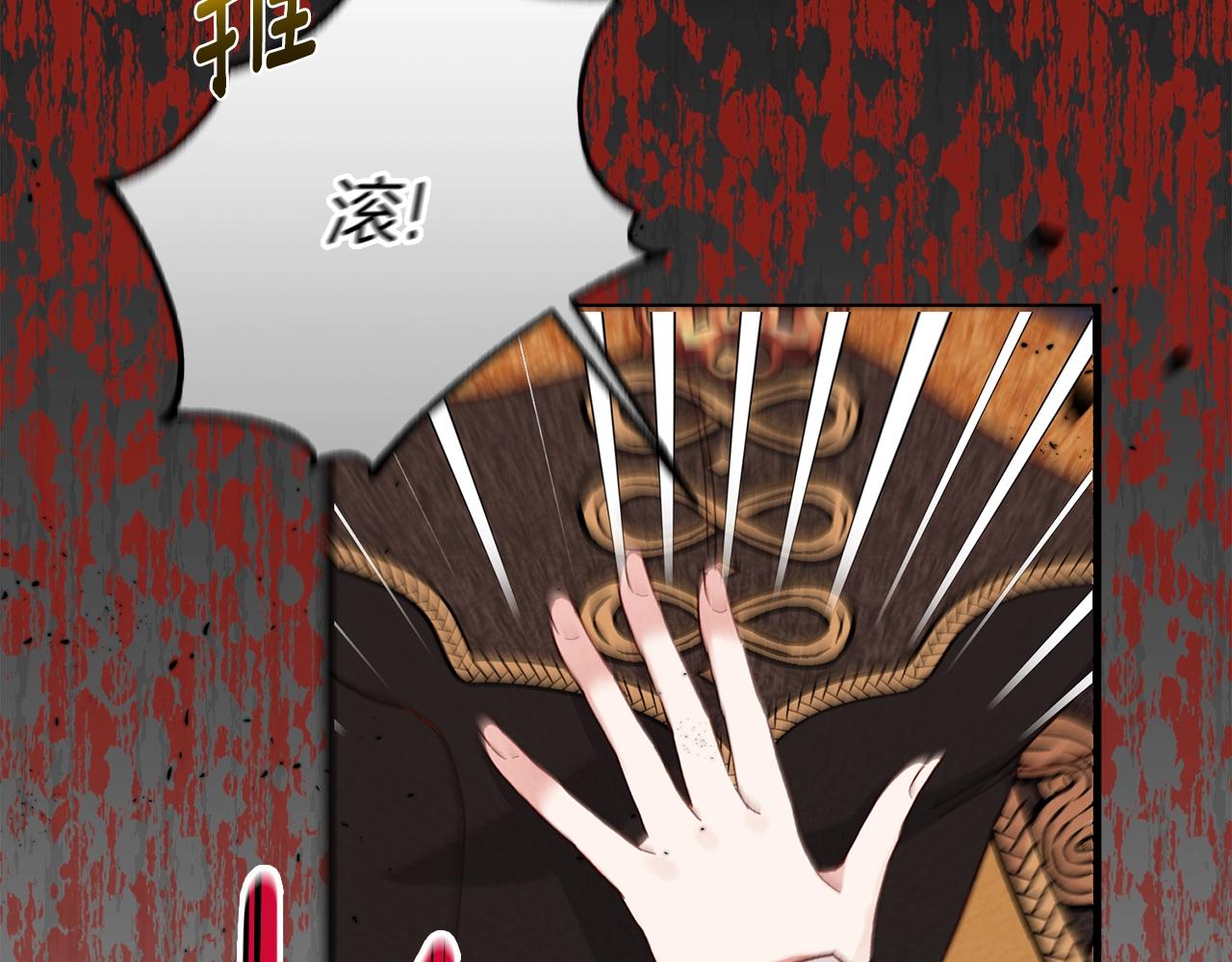 第27话 寻光85