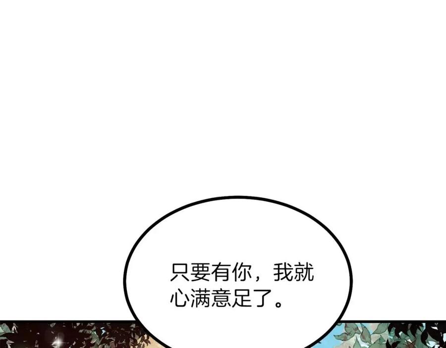 第7话 拒绝洗澡49
