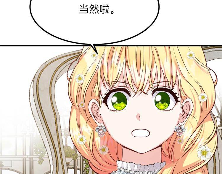 第15话 礼物113