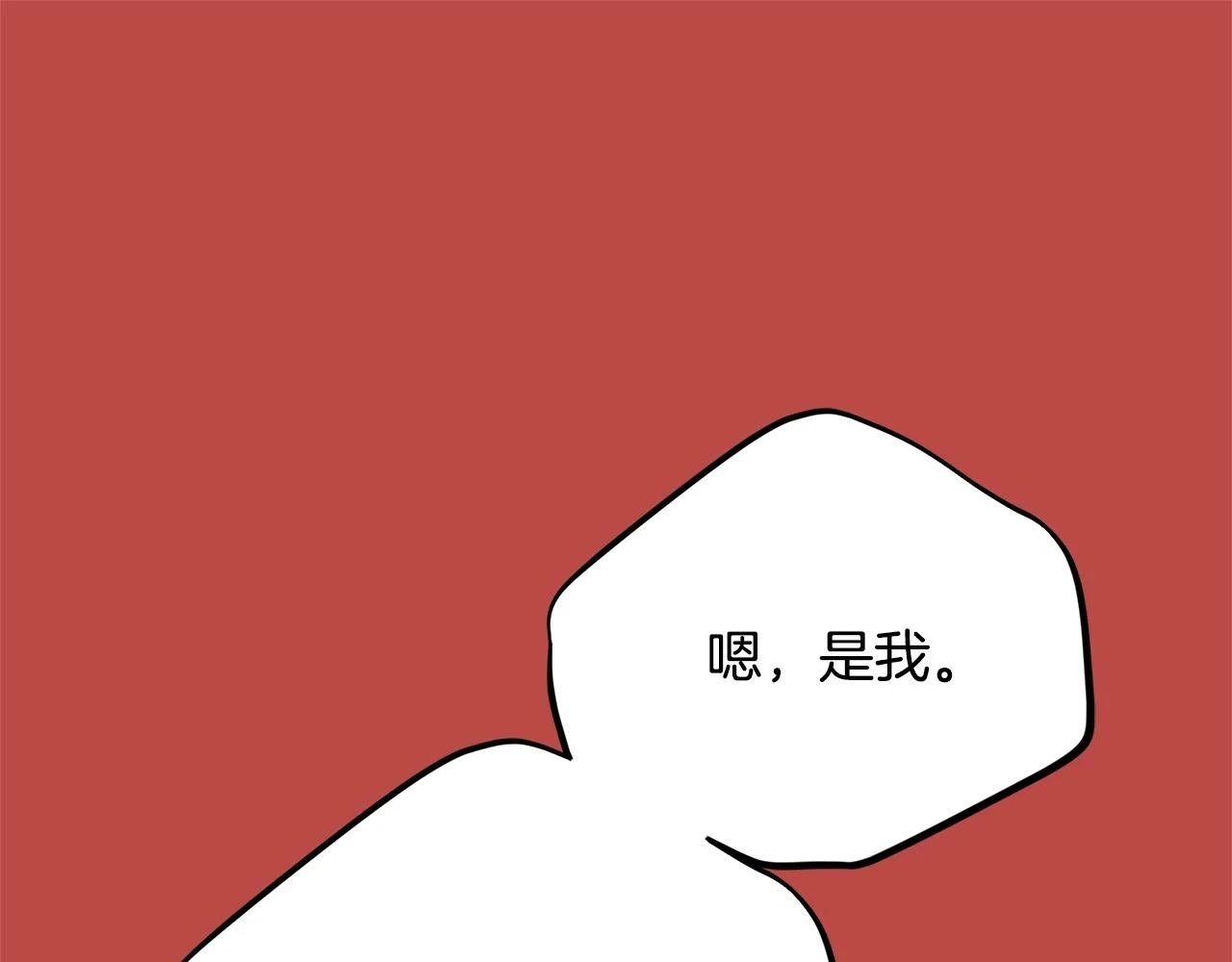 第32话 女神的诅咒53
