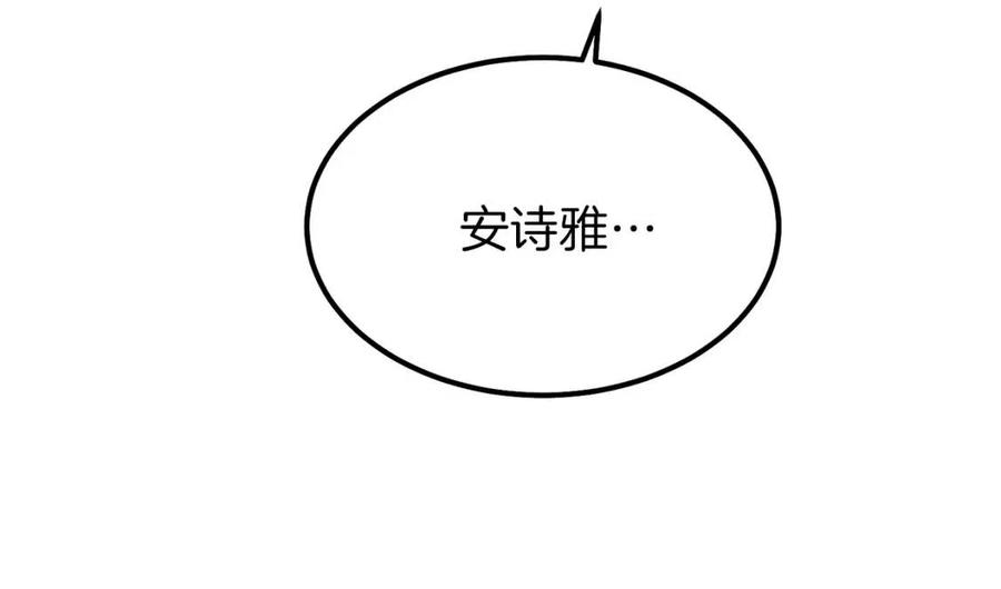 第29话 我不小！61