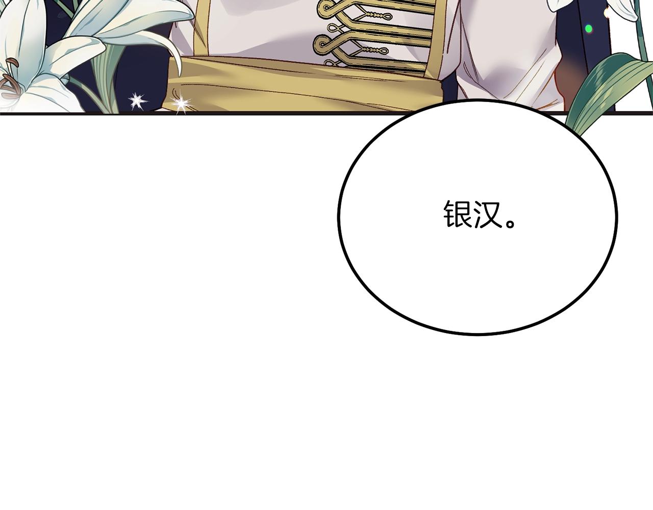 第9话 追兵60