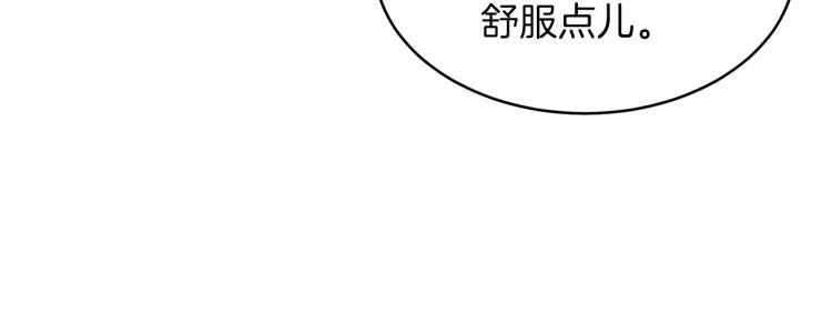 第4话 太子妃发威19