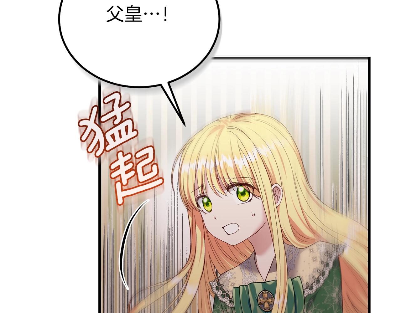第6话 自责102