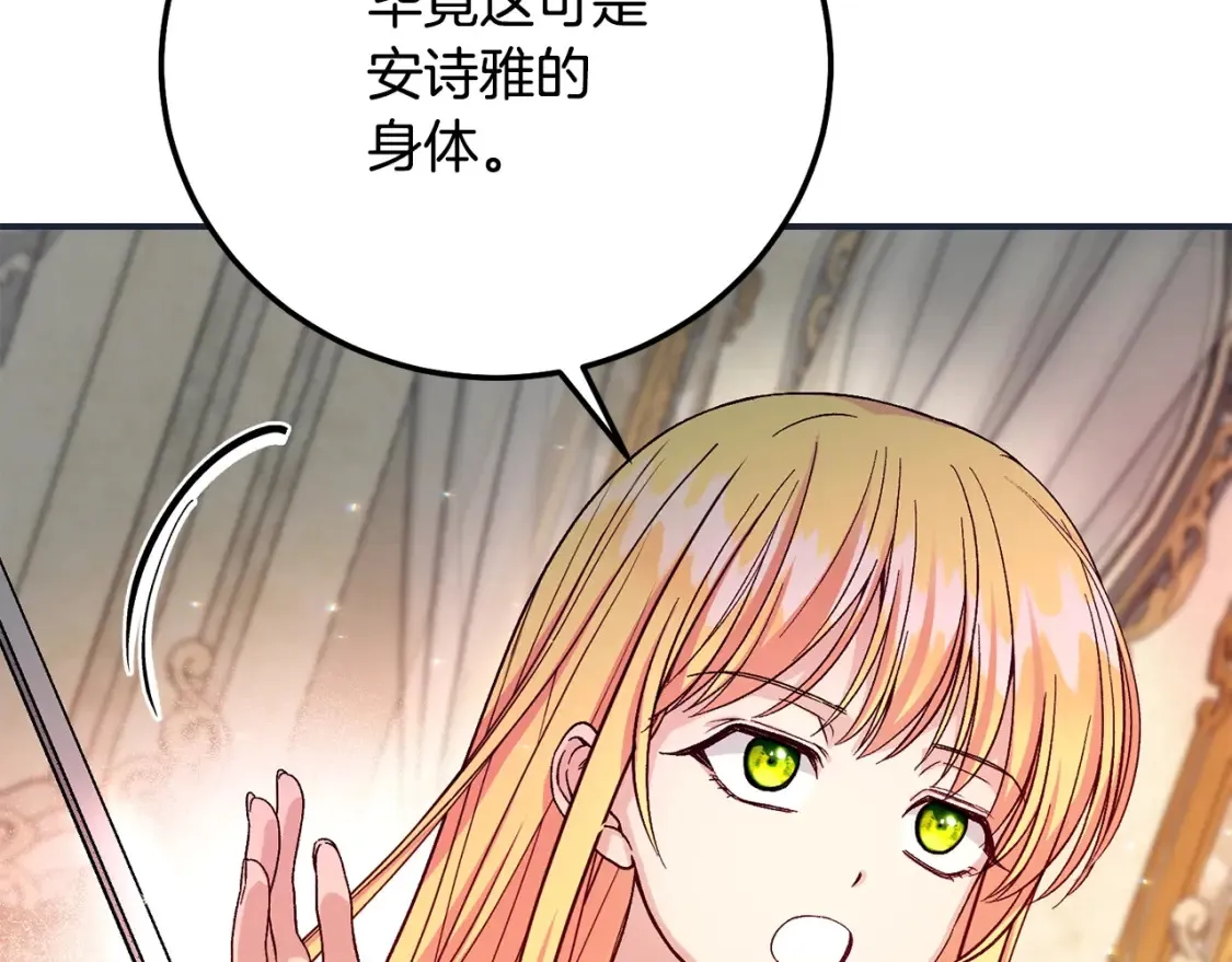 第11话 以命抵命129