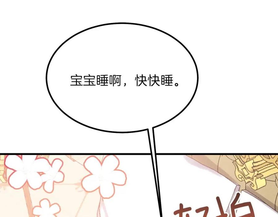 第29话 我不小！16