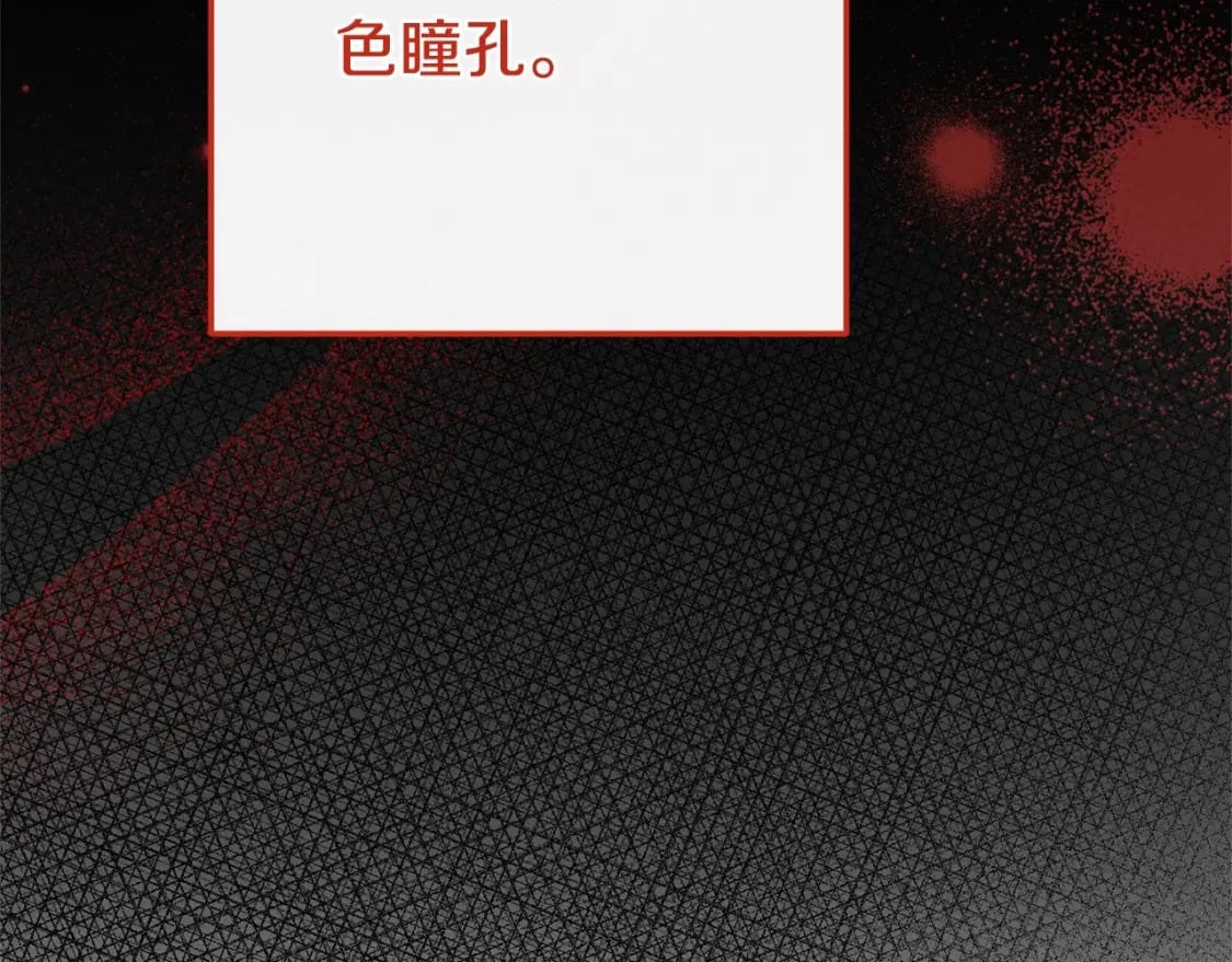第39话 绝不放手74