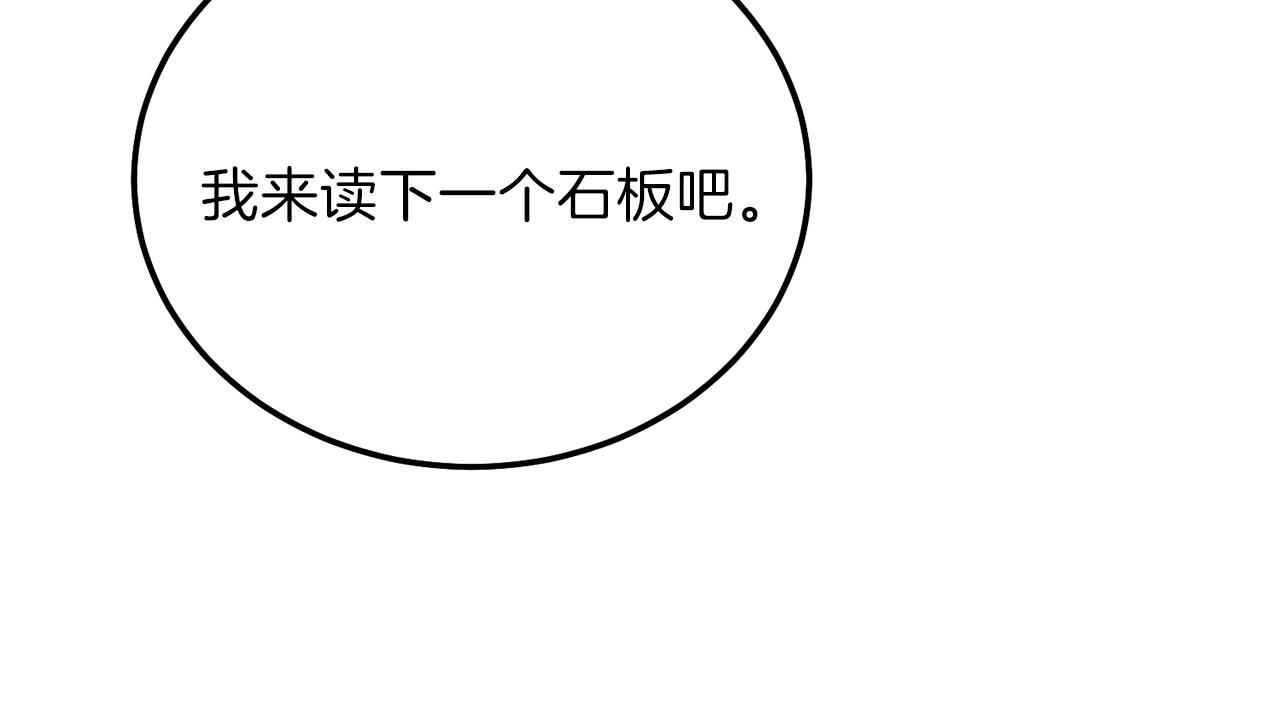 第二季第5话 惊天谎言63