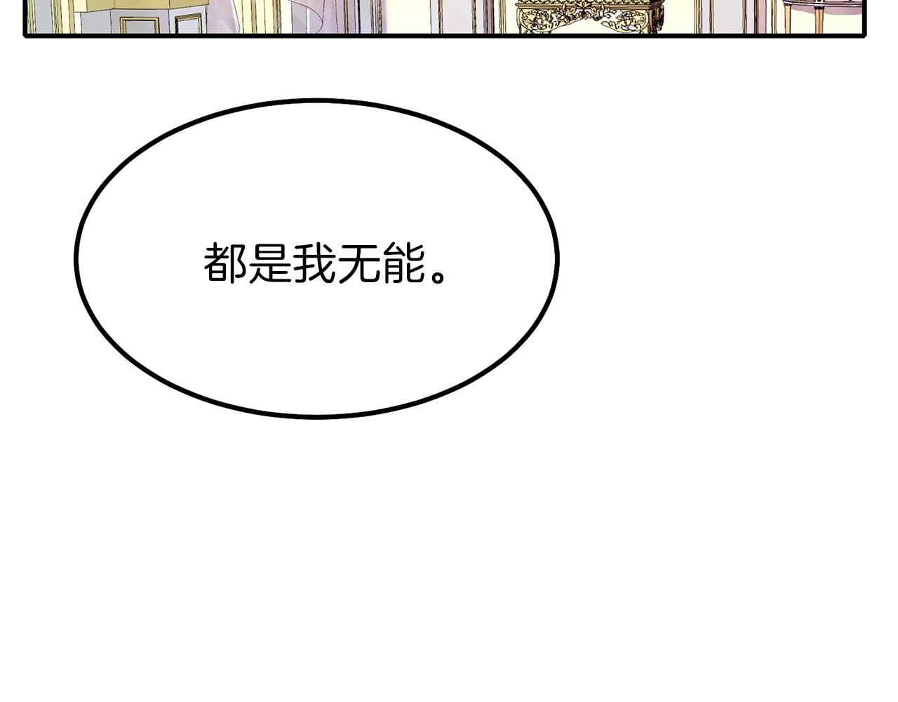 第39话 午睡时间36