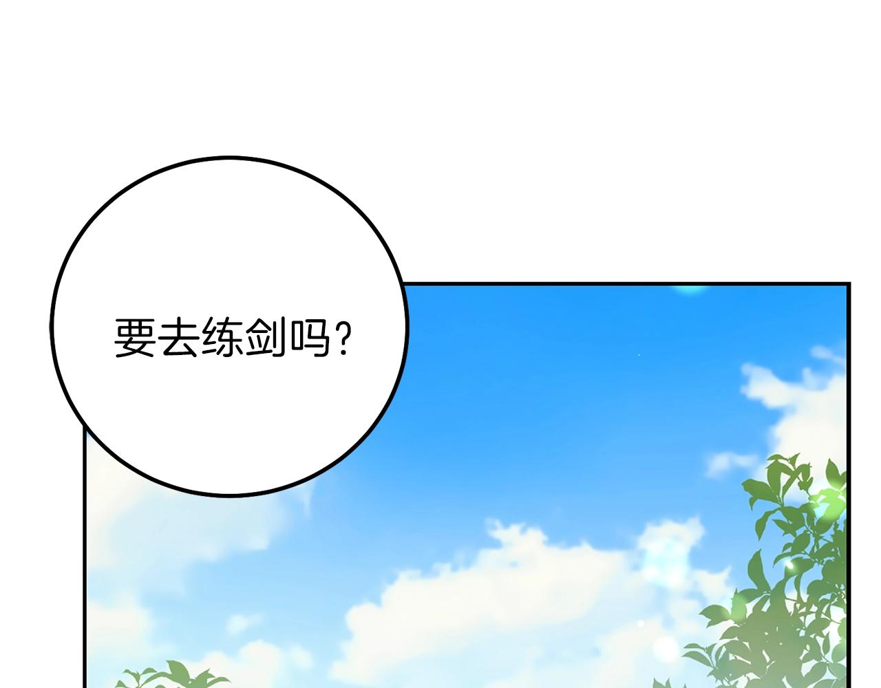 第13话 快快长大186