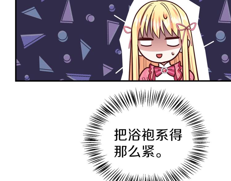 第13话 腹肌之祸68