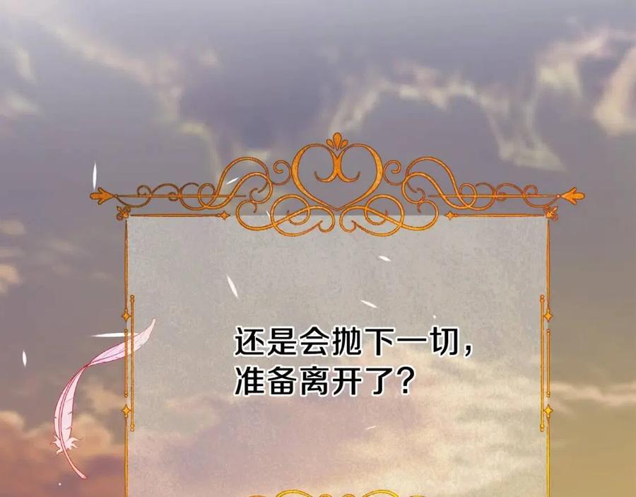 第34话 骑士之梦92