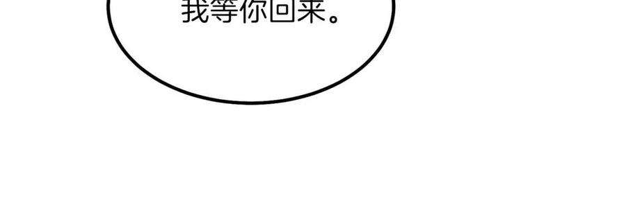 第35话 相互守护122