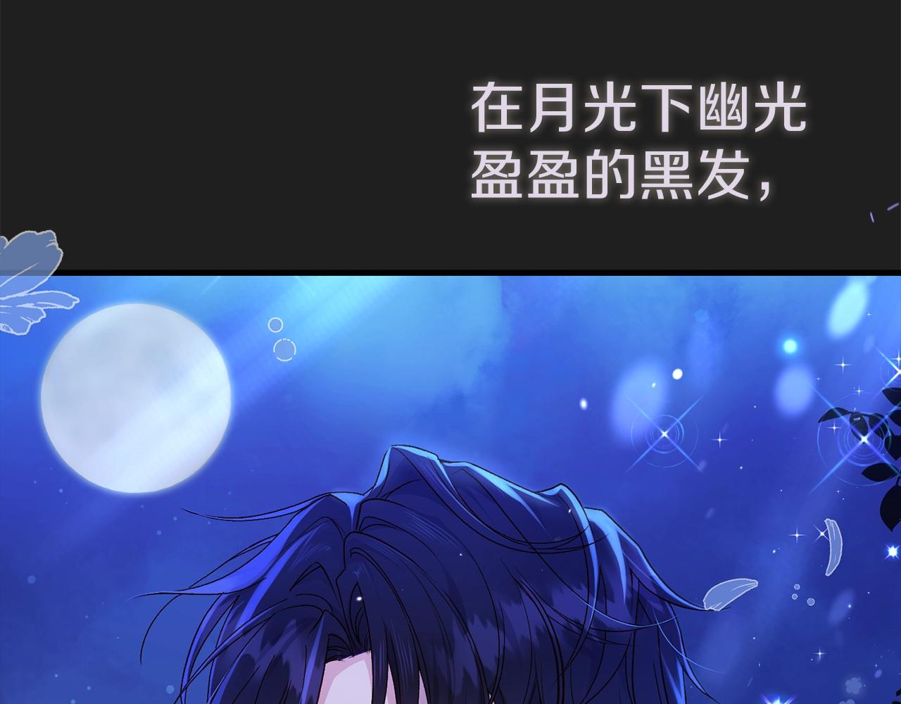 第17话 温柔梦乡101
