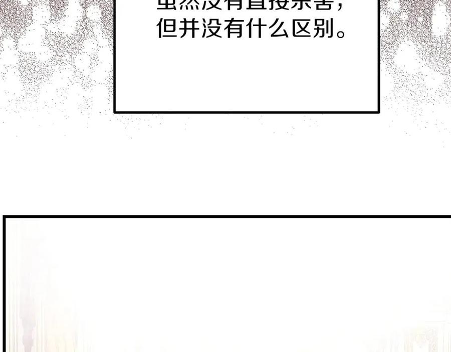 第19话 密谋102